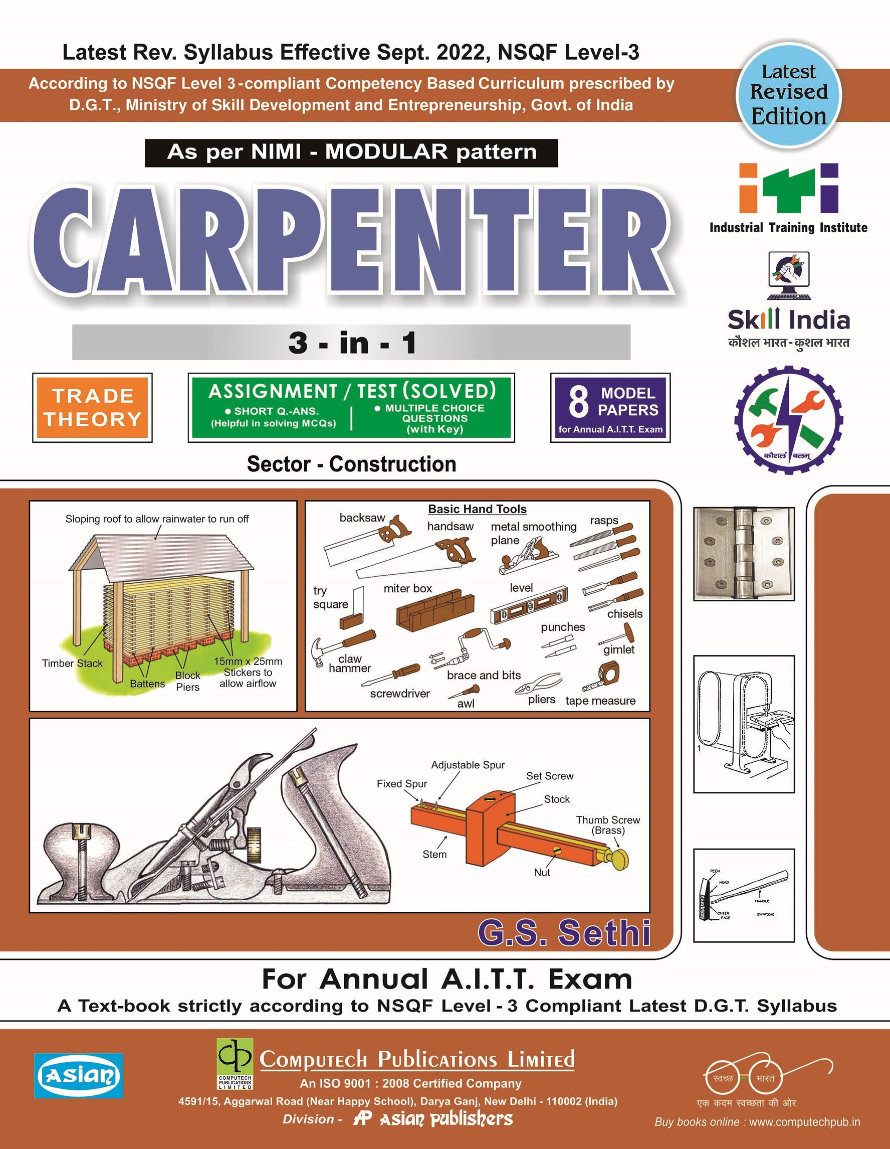 CARPENTER 3-IN-1 TH. &amp; ASST./MODEL (SOL.) NIMI-DGT PATTERN (NSQF-3 MODULAR)