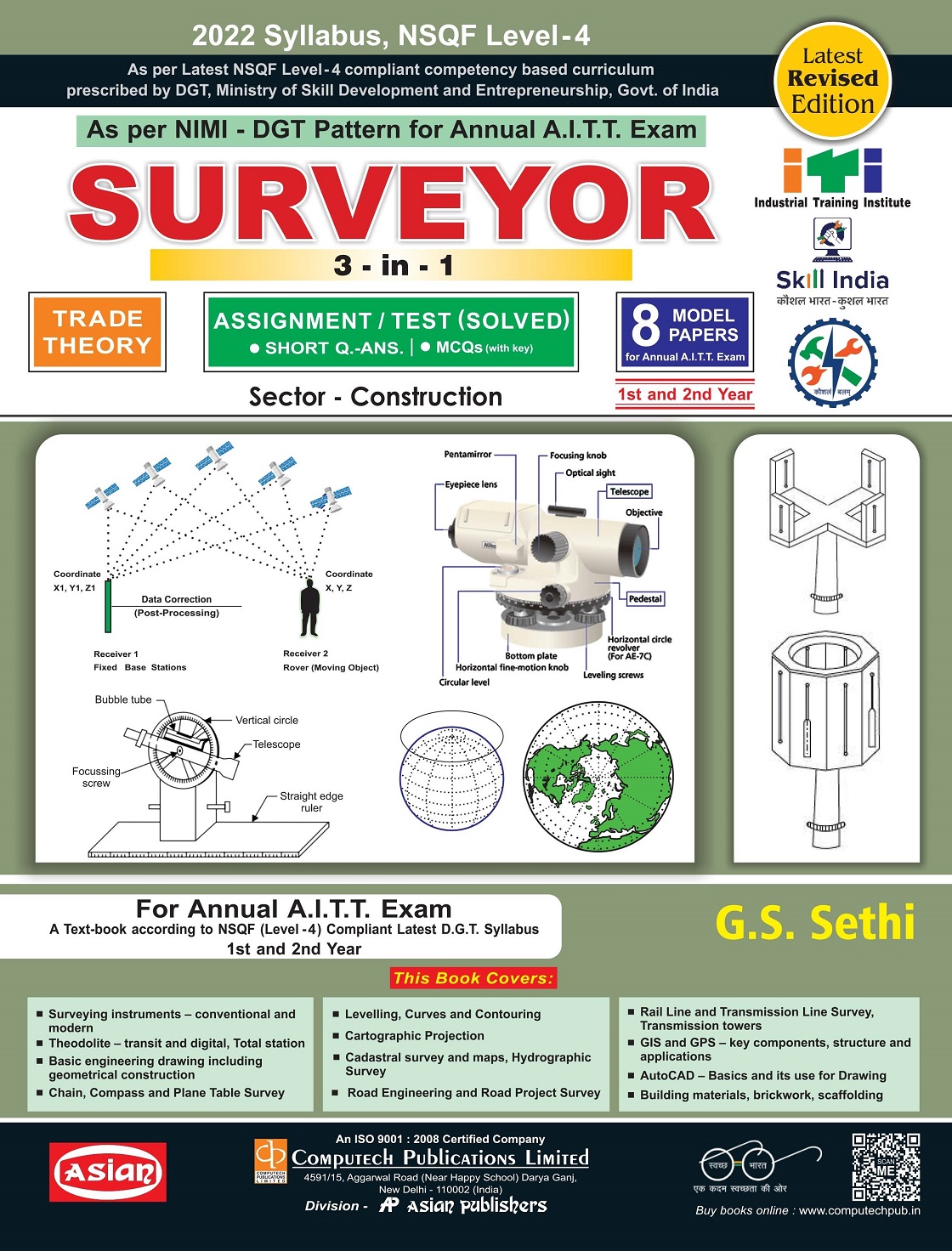 SURVEYOR 3-IN-1 TH./ASST/MODEL PAPERS NIMI-DGT PATTERN (NSQF-4) 1ST &amp; 2ND YR.