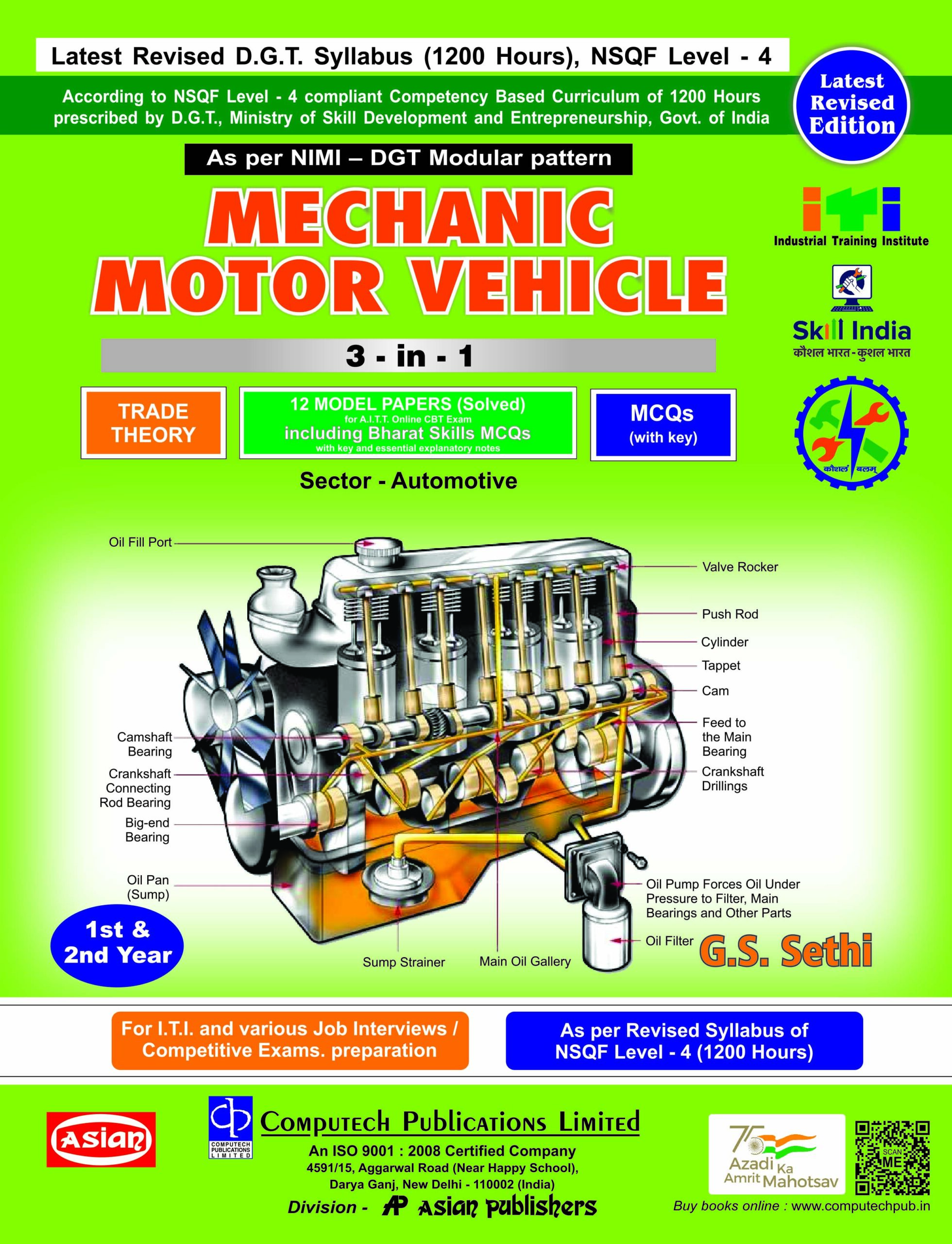 MECH. MOTOR VEH. 3-IN-1 TH./MCQ/MODEL PAPERS NIMI-DGT PATTERN WITH BHARAT SKILL MCQS
