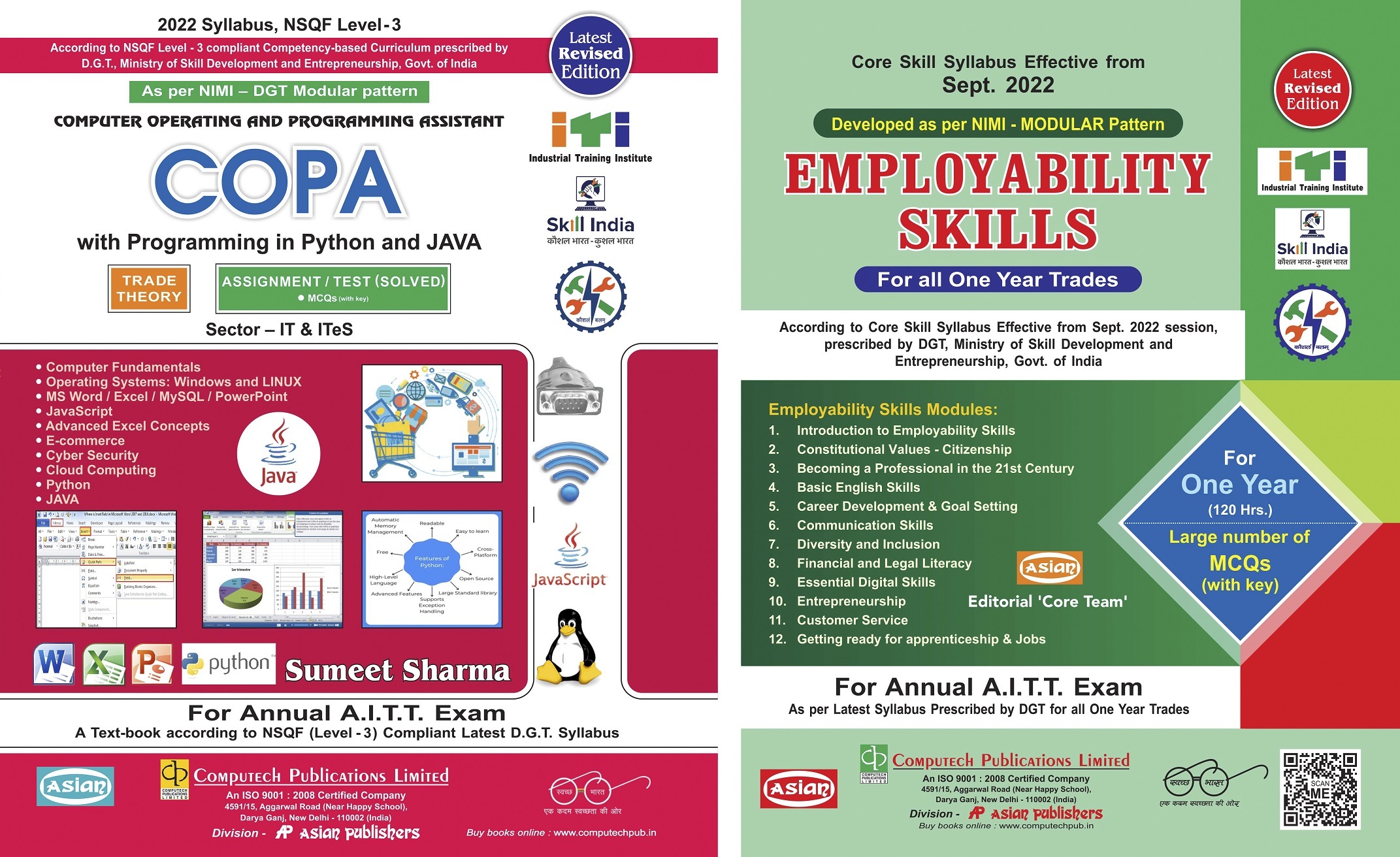 COPA Combo Set (NIMI Pattern: Theory+Employability Skills) (NSQF 3)